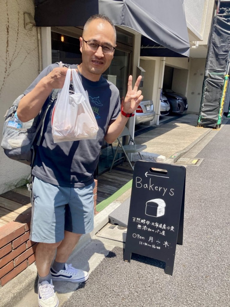やしきさんベイカリーズ