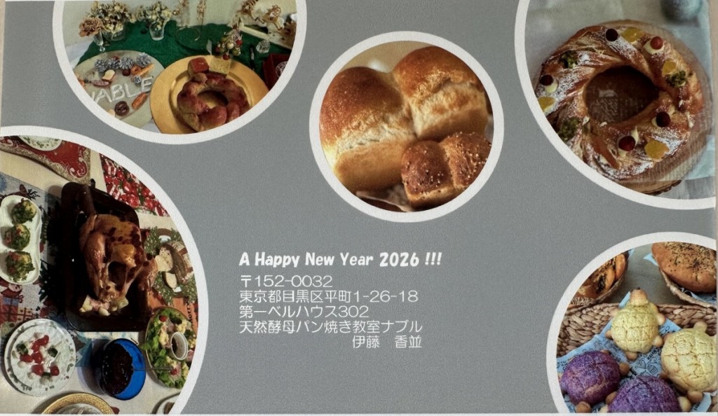 ナブルレンガ上