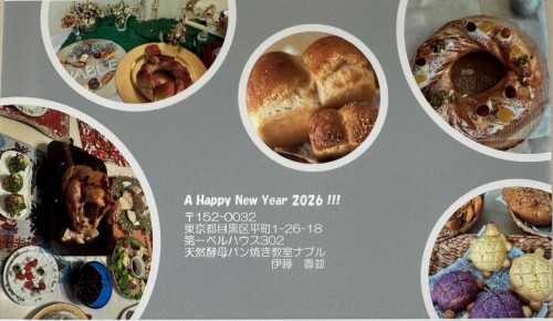 ナブルレンガ上