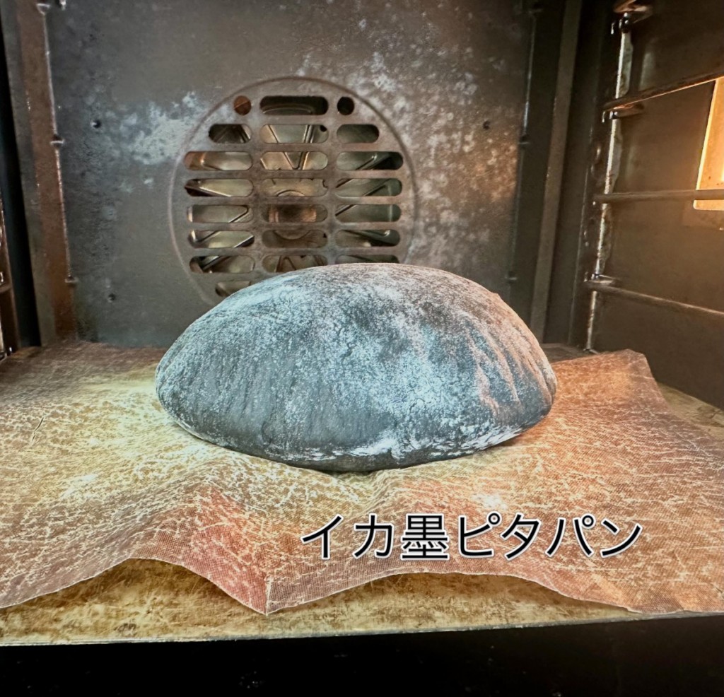 天然酵母パン焼き教室 ピタパン